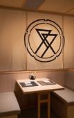 Туры в отель THE JUNEI HOTEL Kyoto