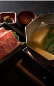 Туры в отель THE JUNEI HOTEL Kyoto