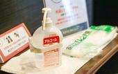 Туры в отель Hotel Route Inn Shinfuji Ekiminami