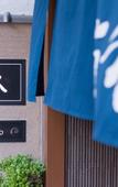 Туры в отель Hotel Yu-shu