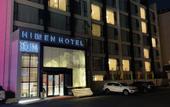 Туры в отель Jianguo Hidden Hotel(Yangzhou Thin West Lake)