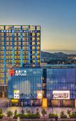 Туры в отель Atour Hotel of Zhuhai Tangjiawan University Town GT Plaza