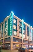 Туры в отель GreenTree Inn Express Hotel (Suzhou Zhangjiagang Hexingzhen Shazhou Institute of Technology)
