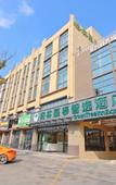 Туры в отель GreenTree Inn Express Hotel (Suzhou Zhangjiagang Hexingzhen Shazhou Institute of Technology)