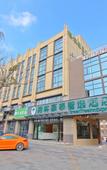 Туры в отель GreenTree Inn Express Hotel (Suzhou Zhangjiagang Hexingzhen Shazhou Institute of Technology)