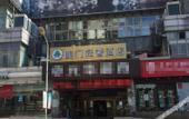 Туры в отель Qingshe Hotel