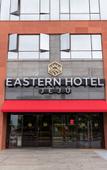 Туры в отель Eastern Hotel Jeju