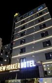 Туры в отель New Yorker Hotel