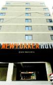 Туры в отель New Yorker Hotel