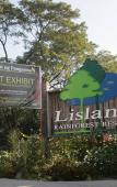 Туры в отель Lisland Rainforest Resort
