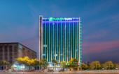 Туры в отель Holiday Inn Express CHANGSHA SHENGFU by IHG