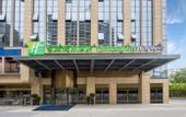 Туры в отель Holiday Inn Express CHANGSHA SHENGFU by IHG