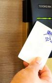 Туры в отель Toyoko Inn Shiki Station Higashi