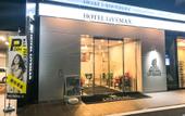 Туры в отель Natural Hot Spring Hotel LiVEMAX PREMIUM HIROSHIMA