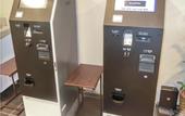 Туры в отель Natural Hot Spring Hotel LiVEMAX PREMIUM HIROSHIMA
