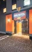 Туры в отель APA Hotel Hitachinaka Katsuta-Ekimae