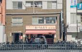 Туры в отель DOMO Hotel