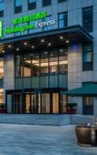 Туры в отель Holiday Inn Express RONGCHENG S&T PARK by IHG