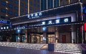 Туры в отель JI Hotel (Zhengzhou Future Road)