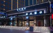 Туры в отель JI Hotel (Zhengzhou Future Road)