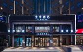 Туры в отель JI Hotel (Zhengzhou Future Road)