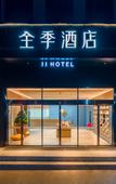 Туры в отель JI Hotel (Zhuhai Tangjiawan University Town)
