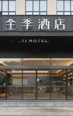 Туры в отель JI Hotel (Zhuhai Tangjiawan University Town)