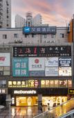 Туры в отель HanTing Hotel (Shanghai Dapuqiao Subway Station)