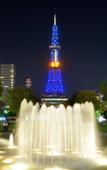 Туры в отель Residence Hotel Stripe Sapporo