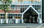 Туры в отель Residence Hotel Stripe Sapporo