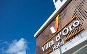 Туры в отель Villa Park Hotel Recife