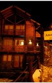 Туры в отель Aires del Beagle
