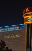 Туры в отель Floral Hotel · Suzhou Sushun hotel
