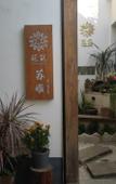 Туры в отель Floral Hotel · Suzhou Sushun hotel