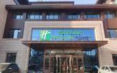 Туры в отель Holiday Inn Express CHANGCHUN JINGYUE by IHG