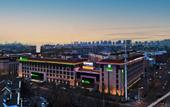 Туры в отель Holiday Inn Express CHANGCHUN JINGYUE by IHG