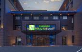 Туры в отель Holiday Inn Express CHANGCHUN JINGYUE by IHG