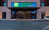 Туры в отель Holiday Inn Express CHANGCHUN JINGYUE by IHG