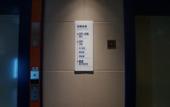 Туры в отель Holiday Inn Express CHANGCHUN JINGYUE by IHG