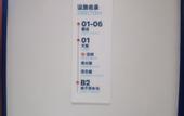 Туры в отель Holiday Inn Express CHANGCHUN JINGYUE by IHG