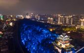 Туры в отель Wuhan Yellow Crane Tower Tanhua Lin Atour Hotel