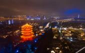 Туры в отель Wuhan Yellow Crane Tower Tanhua Lin Atour Hotel
