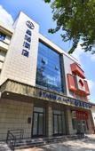 Туры в отель Starway Hotel (Shijiazhuang Zhongshan West Road)