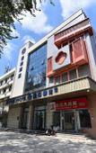 Туры в отель Starway Hotel (Shijiazhuang Zhongshan West Road)