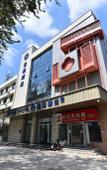 Туры в отель Starway Hotel (Shijiazhuang Zhongshan West Road)