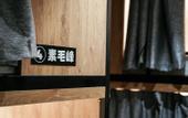 Туры в отель POSHPACKER Local Tea Hostel