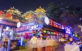 Туры в отель POSHPACKER Local Tea Hostel