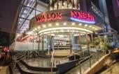 Туры в отель Nobility Grand Hotel