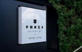 Туры в отель 3 Pines Design Living