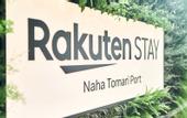 Туры в отель LACER OKINAWA NAHA TOMARIPORT